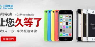 China Mobile Selling Apple iPhone